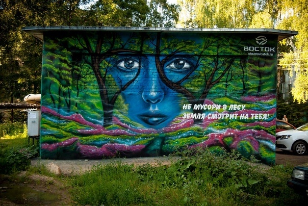 В Смоленске на здании теплосети нарисовали эко-граффити 