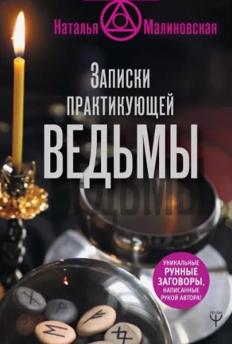 Украина нашла российскую пропаганду в книгах о грузинской кухне, саморазвитии и детских изданиях.